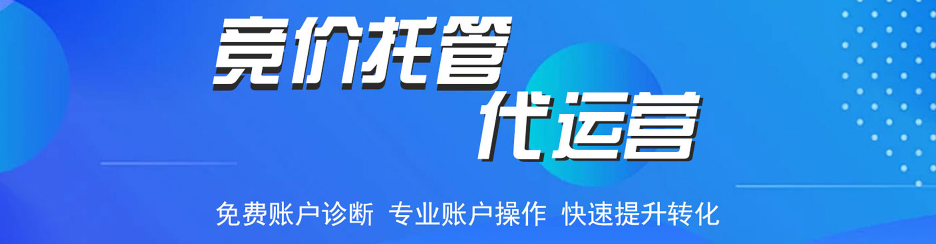 阿拉善左旗信息流开户