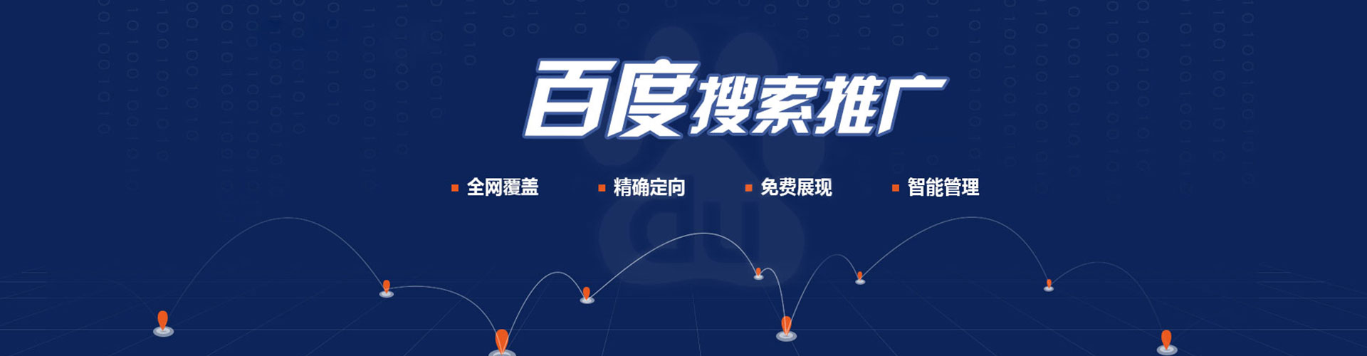 阿拉善左旗微博信息流