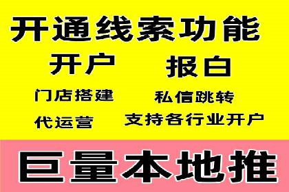 案例分享：如何利用SEM实现高效推广
